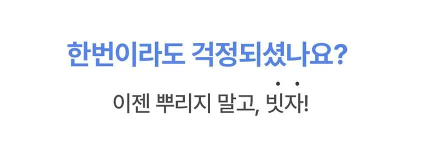 [뿌리지 않는 헤어픽서] 모두봄 올데이 브러시 픽서 7g(매트피니시/울트라픽스) 상세페이지 6